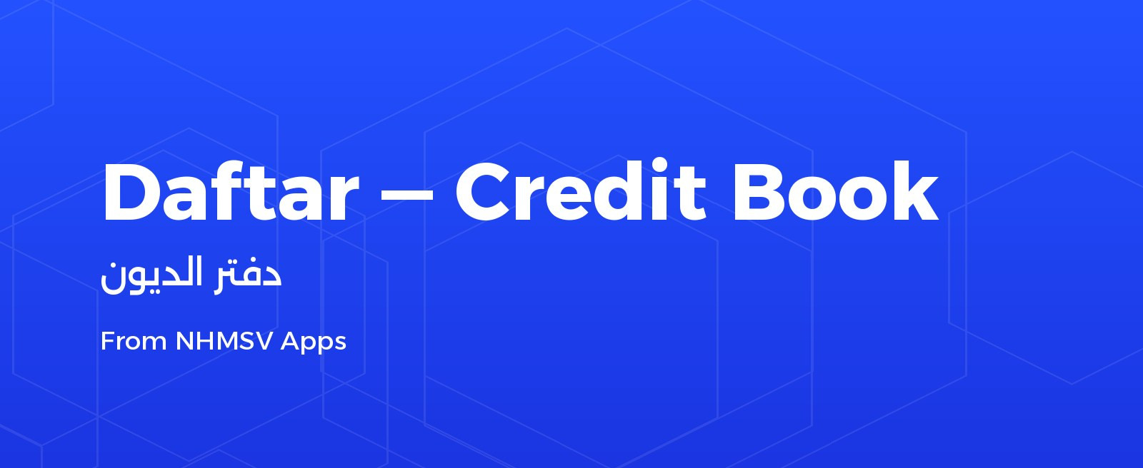 Daftar — Credit Book