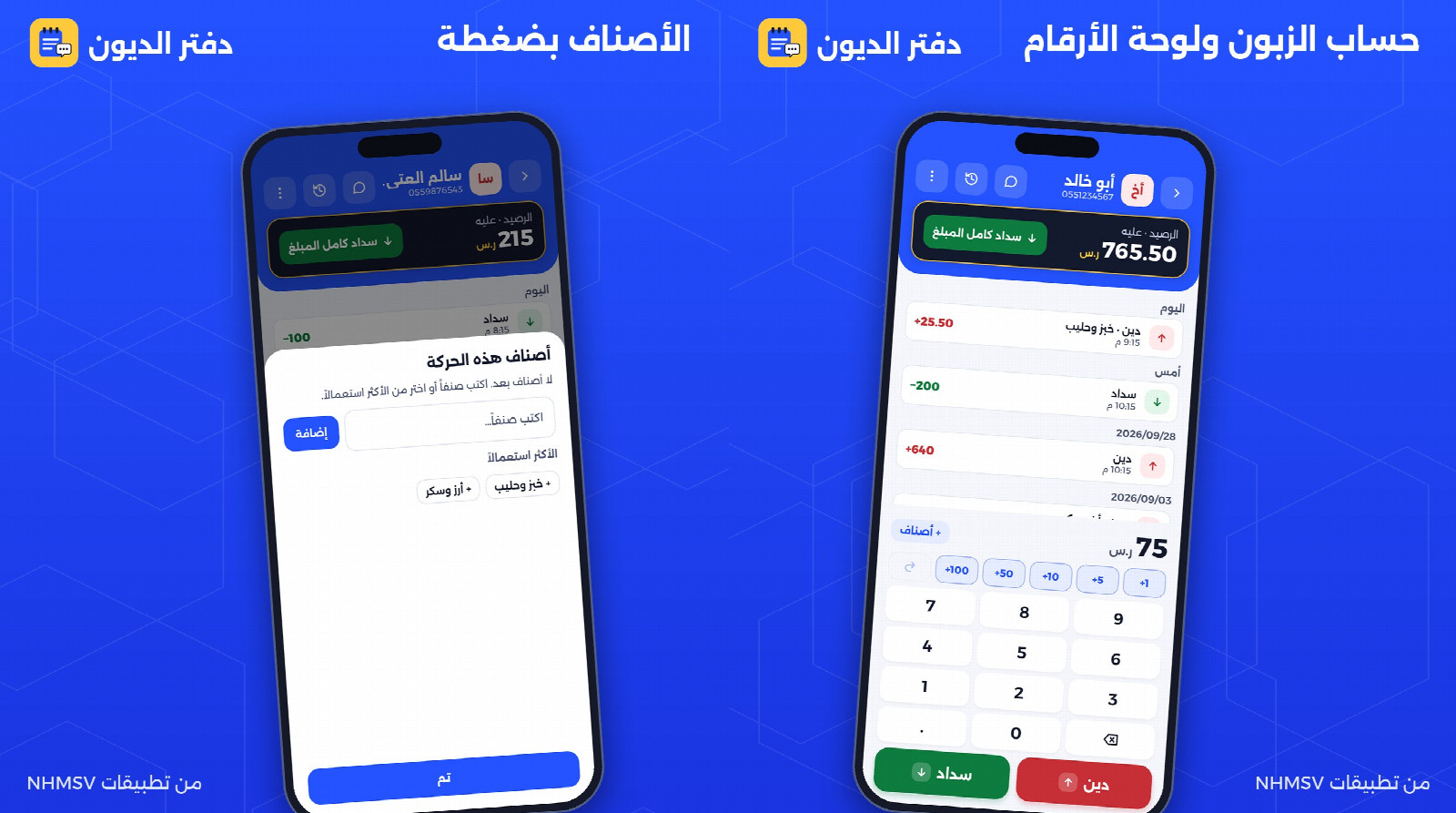 صورة 2 من 5