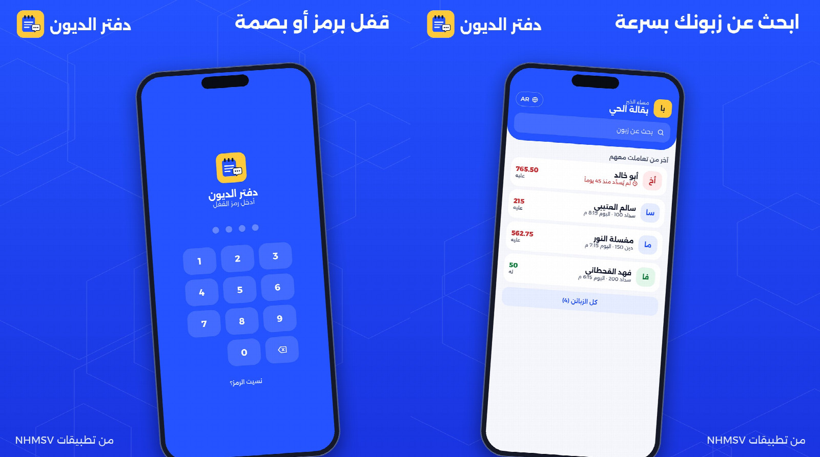 صورة 4 من 5