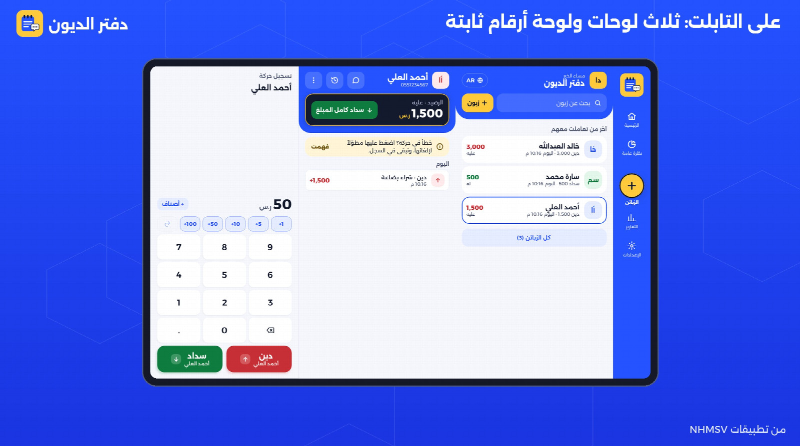 صورة 5 من 5