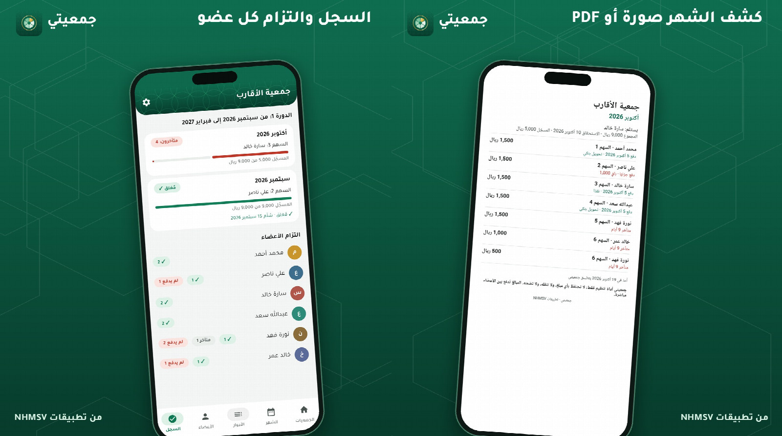 صورة 3 من 5
