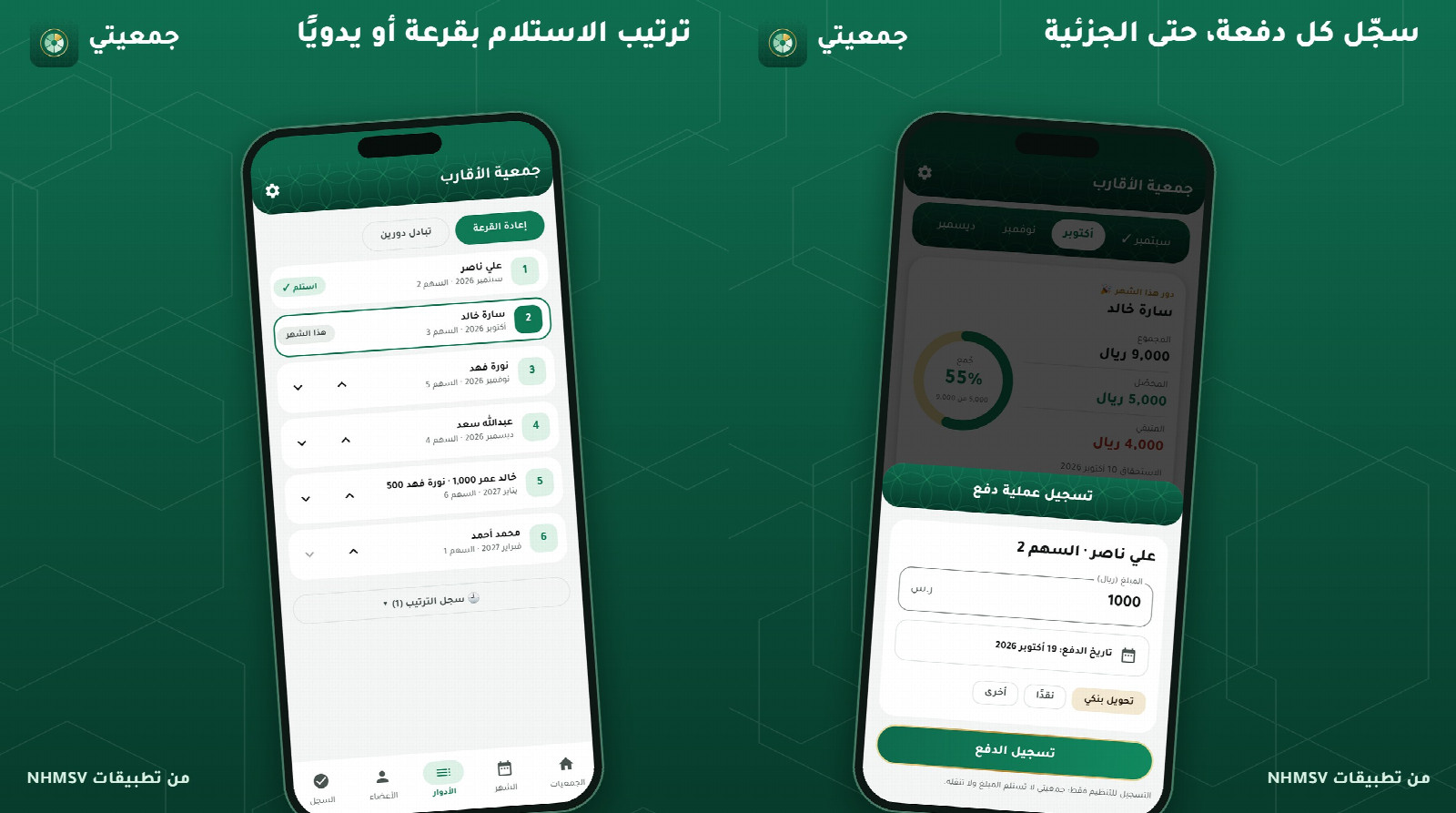 صورة 2 من 5