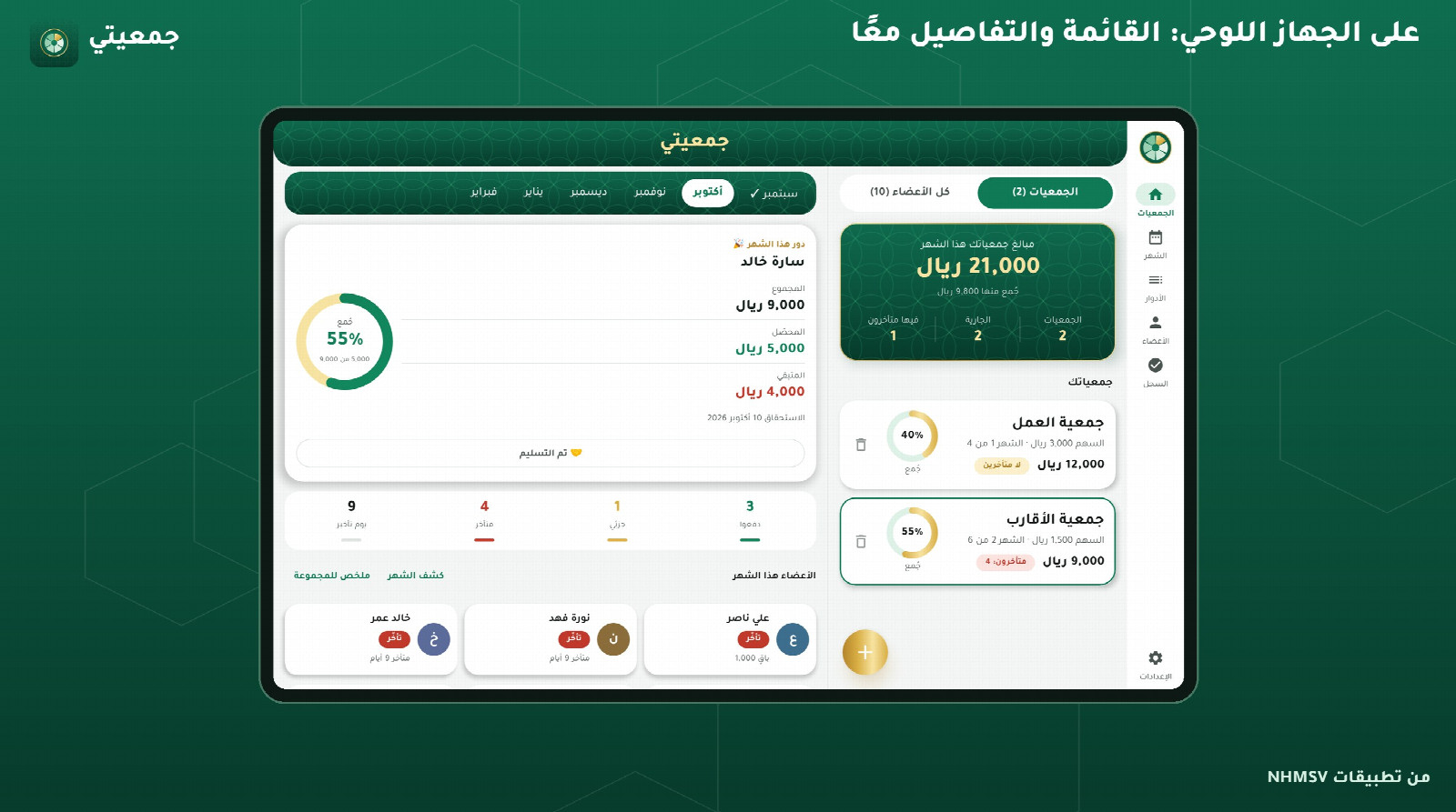 صورة 5 من 5